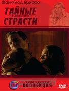 Choses secr&egrave;tes - Russian DVD movie cover (xs thumbnail)