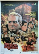 Fort Apache the Bronx - Thai Movie Poster (xs thumbnail)