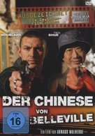 Belleville story - German DVD movie cover (xs thumbnail)