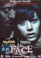Face - Hong Kong DVD movie cover (xs thumbnail)