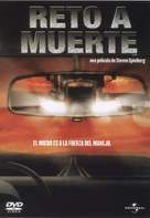 Duel - Mexican DVD movie cover (xs thumbnail)