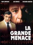 The Medusa Touch - French DVD movie cover (xs thumbnail)
