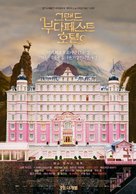The Grand Budapest Hotel - South Korean Movie Poster (xs thumbnail)