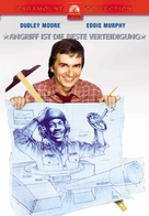 Best Defense - German DVD movie cover (xs thumbnail)