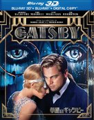 The Great Gatsby - Japanese Movie Cover (xs thumbnail)