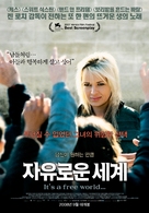 It&#039;s a Free World... - South Korean Movie Poster (xs thumbnail)