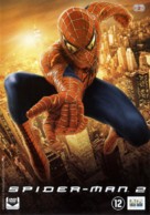 Spider-Man 2 - Belgian DVD movie cover (xs thumbnail)