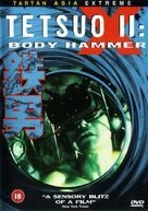 Tetsuo II: Body Hammer - British DVD movie cover (xs thumbnail)