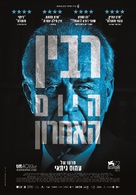 Rabin, the Last Day - Israeli Movie Poster (xs thumbnail)