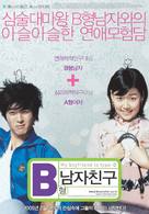 B-hyeong namja chingu - South Korean Movie Poster (xs thumbnail)