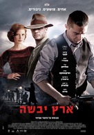 Lawless - Israeli Movie Poster (xs thumbnail)
