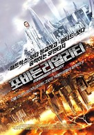 Zapreshchyonnaya realnost - South Korean Movie Poster (xs thumbnail)
