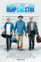 Going in Style - Bulgarian Movie Poster (xs thumbnail)