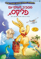 Felix - Ein Hase auf Weltreise - Israeli Movie Poster (xs thumbnail)