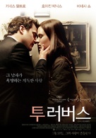 Two Lovers - South Korean Movie Poster (xs thumbnail)