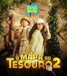 Luccas Neto em: O Mapa do Tesouro 2 - Brazilian Movie Poster (xs thumbnail)