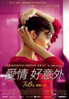 La d&eacute;licatesse - Taiwanese Movie Poster (xs thumbnail)