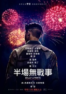 Billy Lynn&#039;s Long Halftime Walk - Taiwanese Movie Poster (xs thumbnail)
