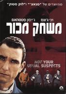 Mean Machine - Israeli DVD movie cover (xs thumbnail)
