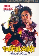 La tulipe noire - Thai DVD movie cover (xs thumbnail)