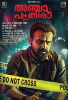 Anjaam Pathiraa - Indian Movie Poster (xs thumbnail)