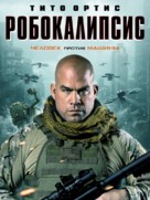 Robot Apocalypse - Russian Movie Cover (xs thumbnail)
