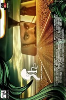 She - Indian Movie Poster (xs thumbnail)