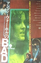 Bad - Japanese Movie Poster (xs thumbnail)