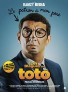 Les blagues de Toto - French Movie Poster (xs thumbnail)