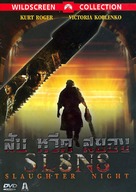 Sl8n8 - Thai Movie Cover (xs thumbnail)