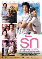 An Ordinary Love Story - Thai Movie Poster (xs thumbnail)