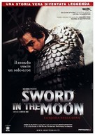 Sword In The Moon - Italian Movie Poster (xs thumbnail)