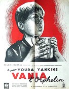 Syn polka - French Movie Poster (xs thumbnail)