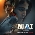 &quot;Mai&quot; - Indian Movie Poster (xs thumbnail)
