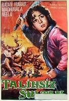 Mughal-E-Azam - Turkish Movie Poster (xs thumbnail)