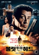 Bullet to the Head - South Korean Movie Poster (xs thumbnail)