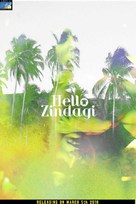 Hello Zindagi - Indian Movie Poster (xs thumbnail)