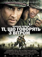 Windtalkers - Ukrainian Movie Poster (xs thumbnail)