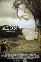 Alon - Philippine Movie Poster (xs thumbnail)