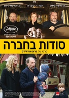 Les deux Alfred - Israeli Movie Poster (xs thumbnail)