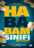 Hababam Sinifi Yeniden - Turkish Movie Poster (xs thumbnail)