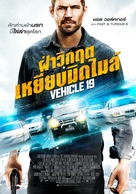 Vehicle 19 - Thai Movie Poster (xs thumbnail)