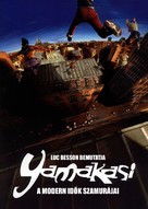 Yamakasi - Hungarian Movie Cover (xs thumbnail)