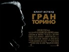 Gran Torino - Russian Movie Poster (xs thumbnail)