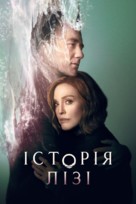 &quot;Lisey&#039;s Story&quot; - Ukrainian Movie Cover (xs thumbnail)