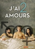 J&#039;ai 2 Amours - French DVD movie cover (xs thumbnail)