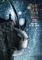 Monster Hunt - Vietnamese Movie Poster (xs thumbnail)
