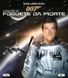 Moonraker - Brazilian Movie Cover (xs thumbnail)