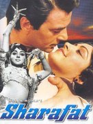 Sharafat - Indian DVD movie cover (xs thumbnail)