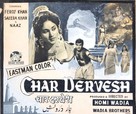 Char Dervesh - Indian Movie Poster (xs thumbnail)